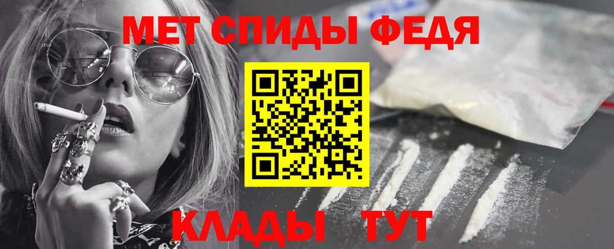 АМФЕТАМИН Premium  Амфетамин  Карталы  Вход с VPN 