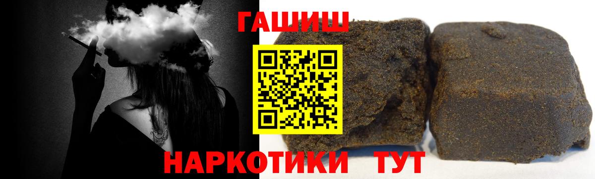 Карталы  Гашиш hashish  Вход с VPN  купить наркотик  ГАШ Изолятор 