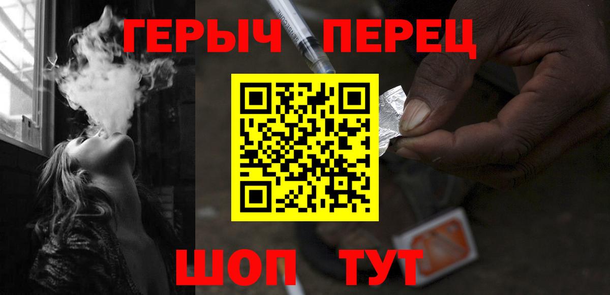 ГЕРОИН афганец Карталы