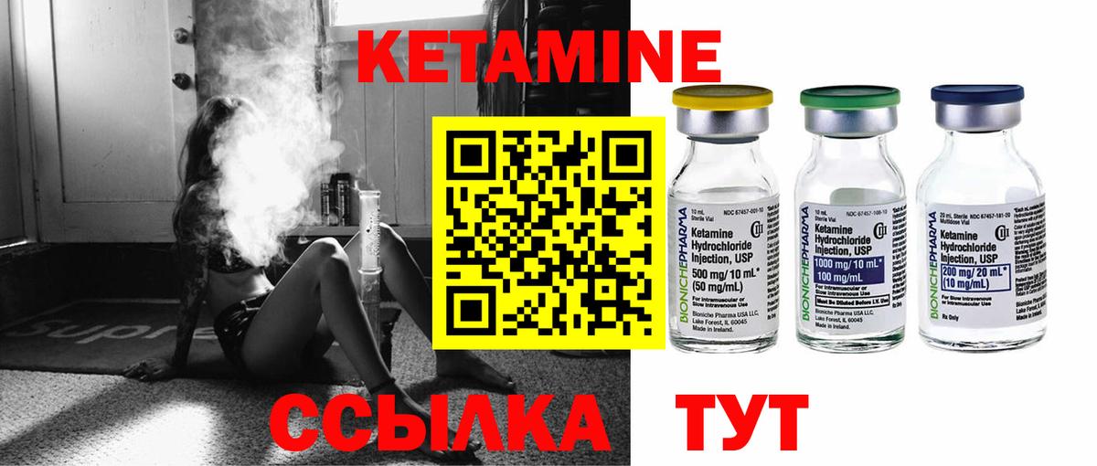 КЕТАМИН VHQ  Вход с VPN  КЕТАМИН VHQ  Карталы 