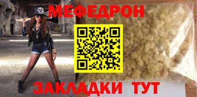 таблы Бийск