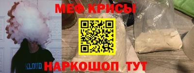 таблы Бийск