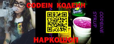 марки lsd Беслан