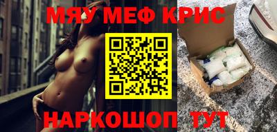таблы Бийск