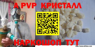 марки nbome Берёзовский