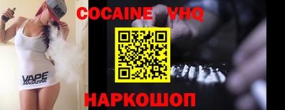 марки nbome Берёзовский