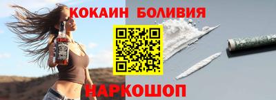 таблы Бийск