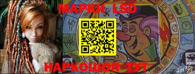 марки nbome Берёзовский