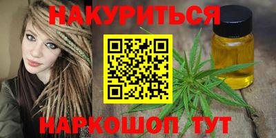 марки lsd Беслан