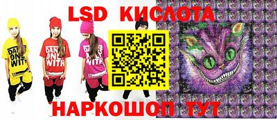марки nbome Берёзовский
