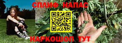 марки nbome Берёзовский