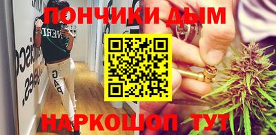 таблы Бийск