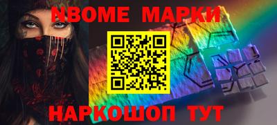 марки lsd Беслан
