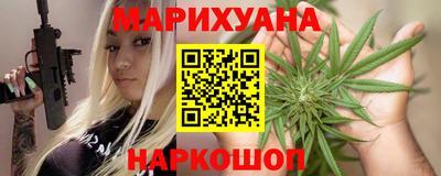 таблы Бийск
