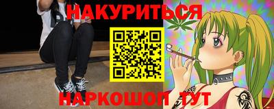 таблы Бийск