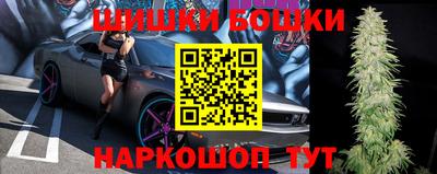 марки nbome Берёзовский