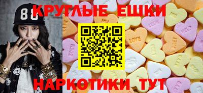 таблы Бийск