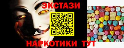 марки nbome Берёзовский