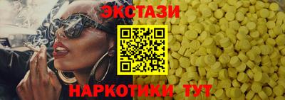 таблы Бийск