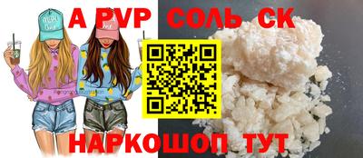 таблы Бийск