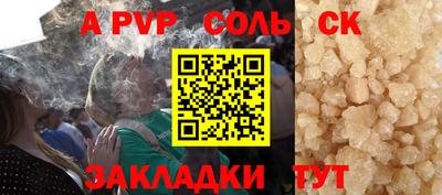 марки lsd Беслан