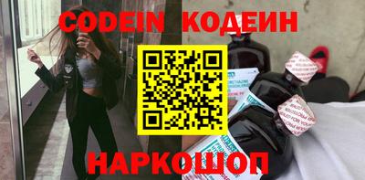 таблы Бийск