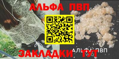 марки nbome Берёзовский