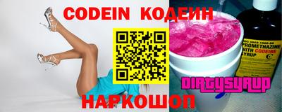 марки nbome Берёзовский