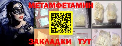 марки nbome Берёзовский