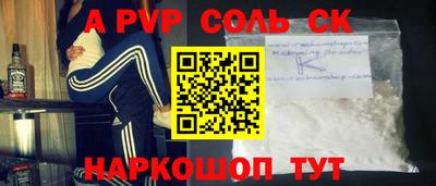 марки lsd Беслан