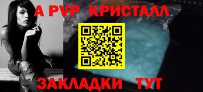 марки nbome Берёзовский