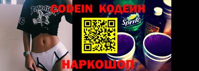 таблы Бийск
