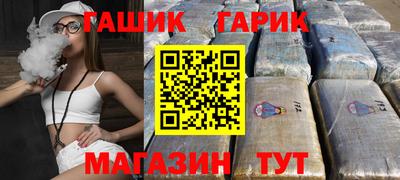 таблы Бийск