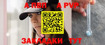 марки nbome Берёзовский