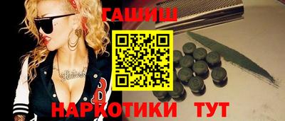 сатива Камень-на-Оби
