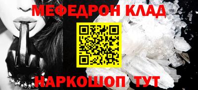 таблы Бийск