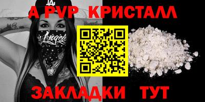 марки nbome Берёзовский