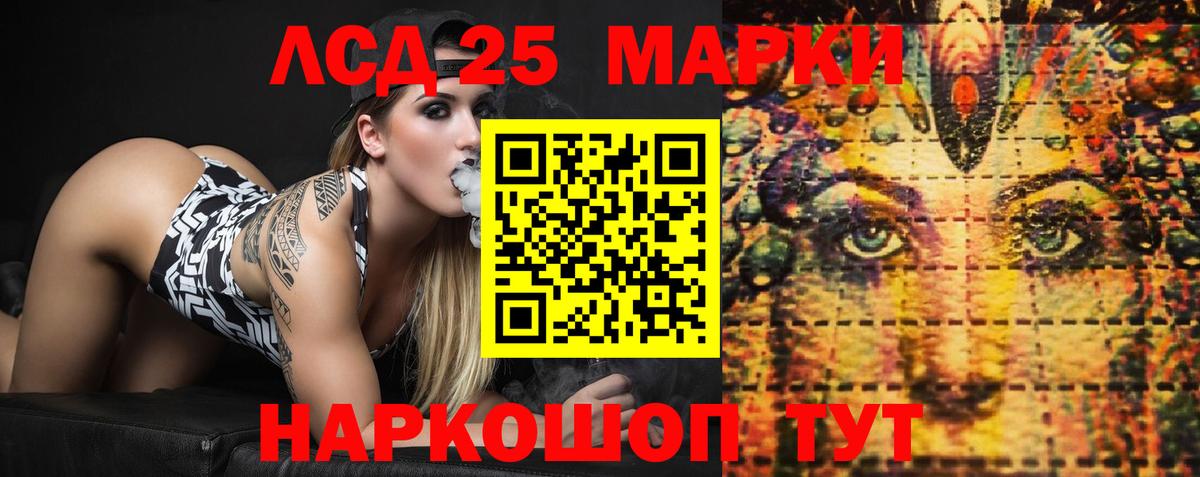 ЛСД экстази ecstasy Карталы