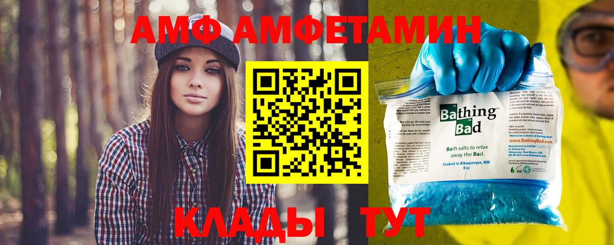Карталы  МЕТАМФЕТАМИН Декстрометамфетамин 99.9%  Вход с VPN 