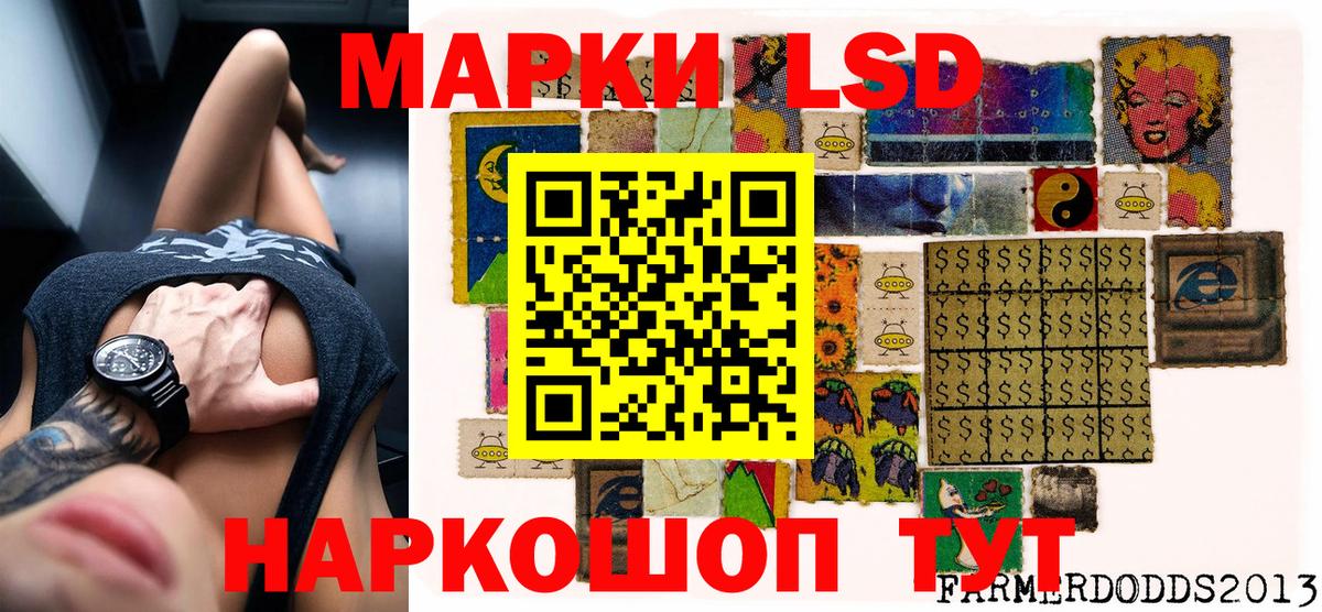 Марки N-bome 1,5мг  Марки N-bome 1,5мг  Вход с VPN  Карталы 