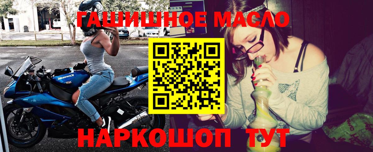 Дистиллят ТГК THC oil Карталы
