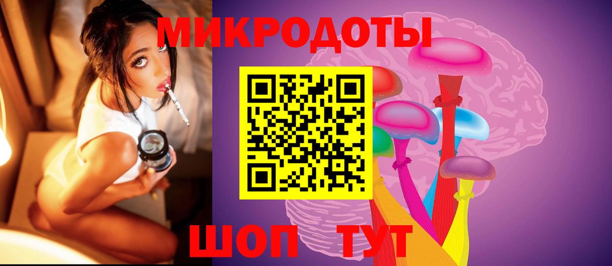 Псилоцибиновые грибы прущие грибы Карталы