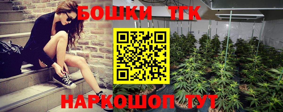 Канабис THC 21%  Каннабис гибрид  Вход с VPN  Бошки Шишки планчик  Карталы 